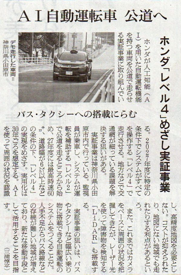 2026-4-8ピックアップ