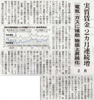 2026-4-9ピックアップ